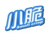 小脆
